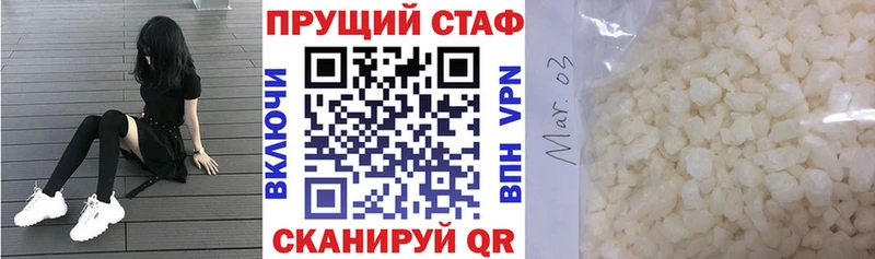 Названия наркотиков Копейск A-PVP  Мефедрон  Галлюциногенные грибы  МАРИХУАНА  Амфетамин 
