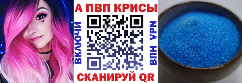 Alpha-PVP СК КРИС  MEGA ТОР  Копейск 