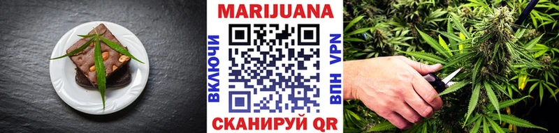 Печенье с ТГК марихуана  Копейск 