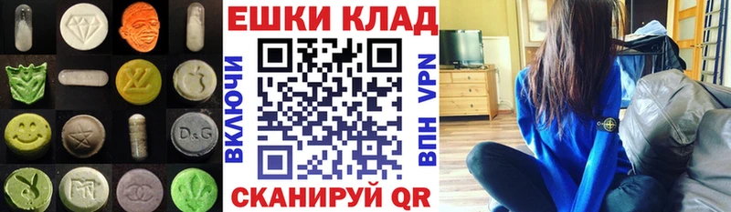 kraken ссылки  Копейск  Экстази 280 MDMA 