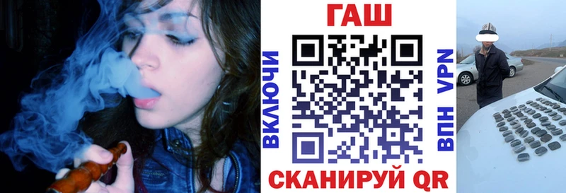 Гашиш убойный закладка Копейск