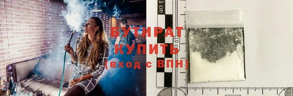 альфа пвп VHQ Липки