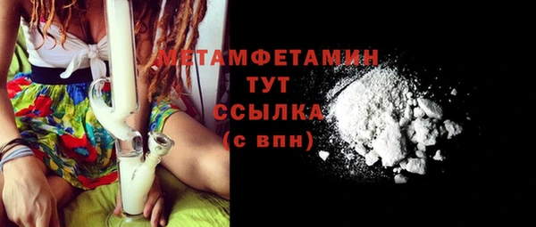 герыч Лиски