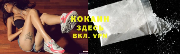 кокаин Алзамай