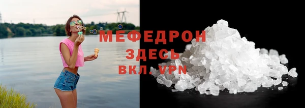 прущий лед Алексеевка