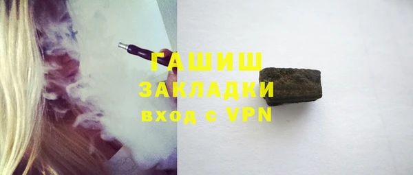 прущий лед Алексеевка