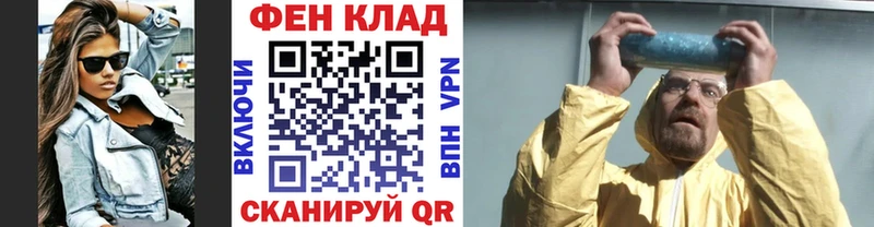 МЕТАМФЕТАМИН Декстрометамфетамин 99.9%  Копейск 