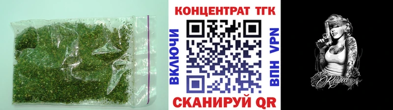 Дистиллят ТГК вейп Копейск
